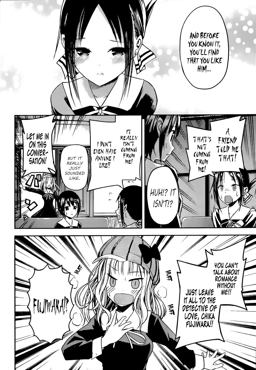 Kaguya-sama wa Kokurasetai - Tensai-tachi no Renai Zunousen Chapter 16 page 8 - Chapter 16 : Kaguya Wants to Do Well