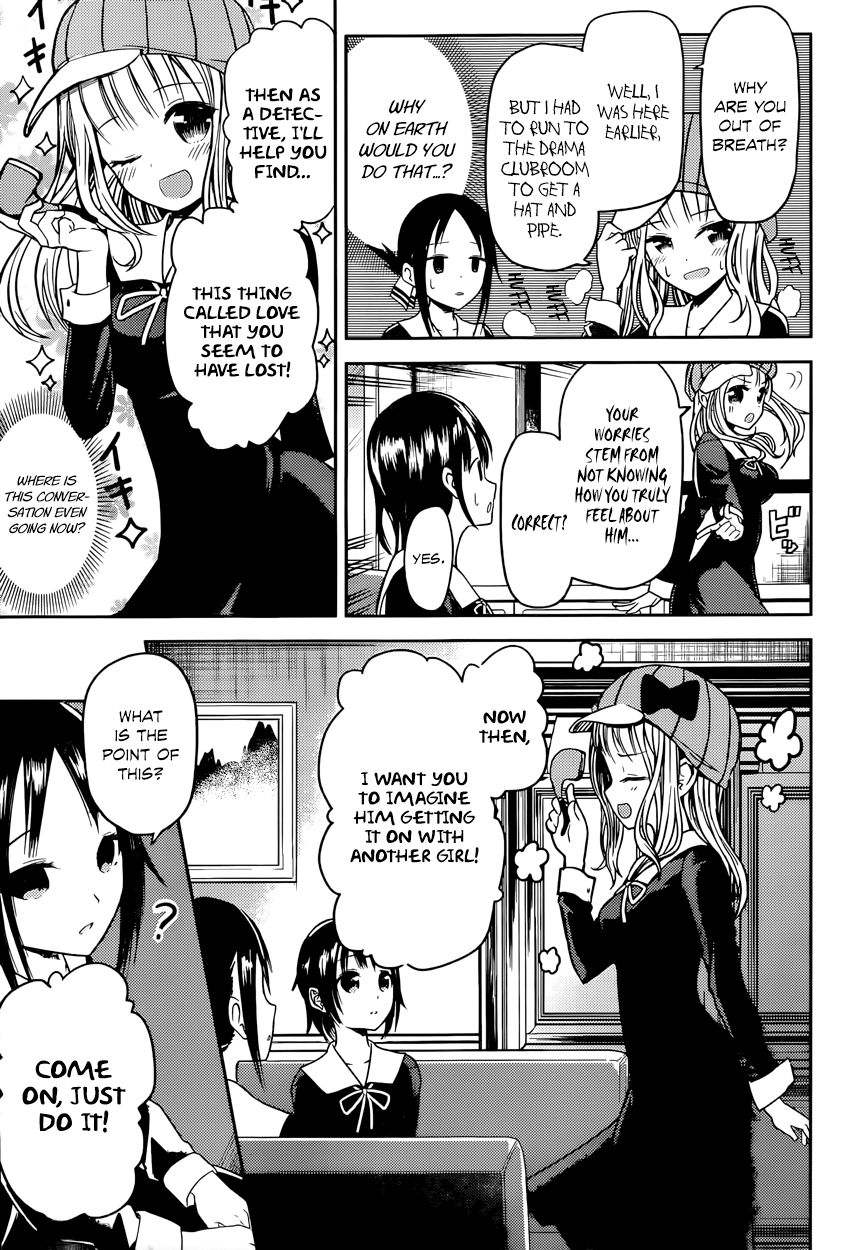 Kaguya-sama wa Kokurasetai - Tensai-tachi no Renai Zunousen Chapter 16 page 9 - Chapter 16 : Kaguya Wants to Do Well