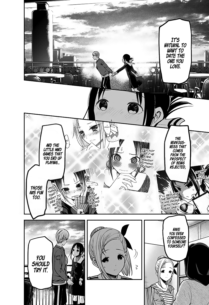 Kaguya-sama wa Kokurasetai - Tensai-tachi no Renai Zunousen Chapter 160 page 12 - Chapter 160: Kaguya..., Part 2