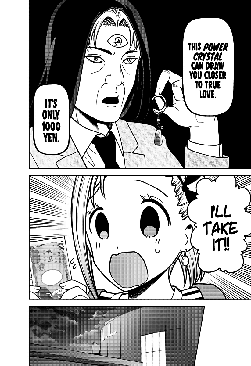 Kaguya-sama wa Kokurasetai - Tensai-tachi no Renai Zunousen Chapter 160 page 17 - Chapter 160: Kaguya..., Part 2