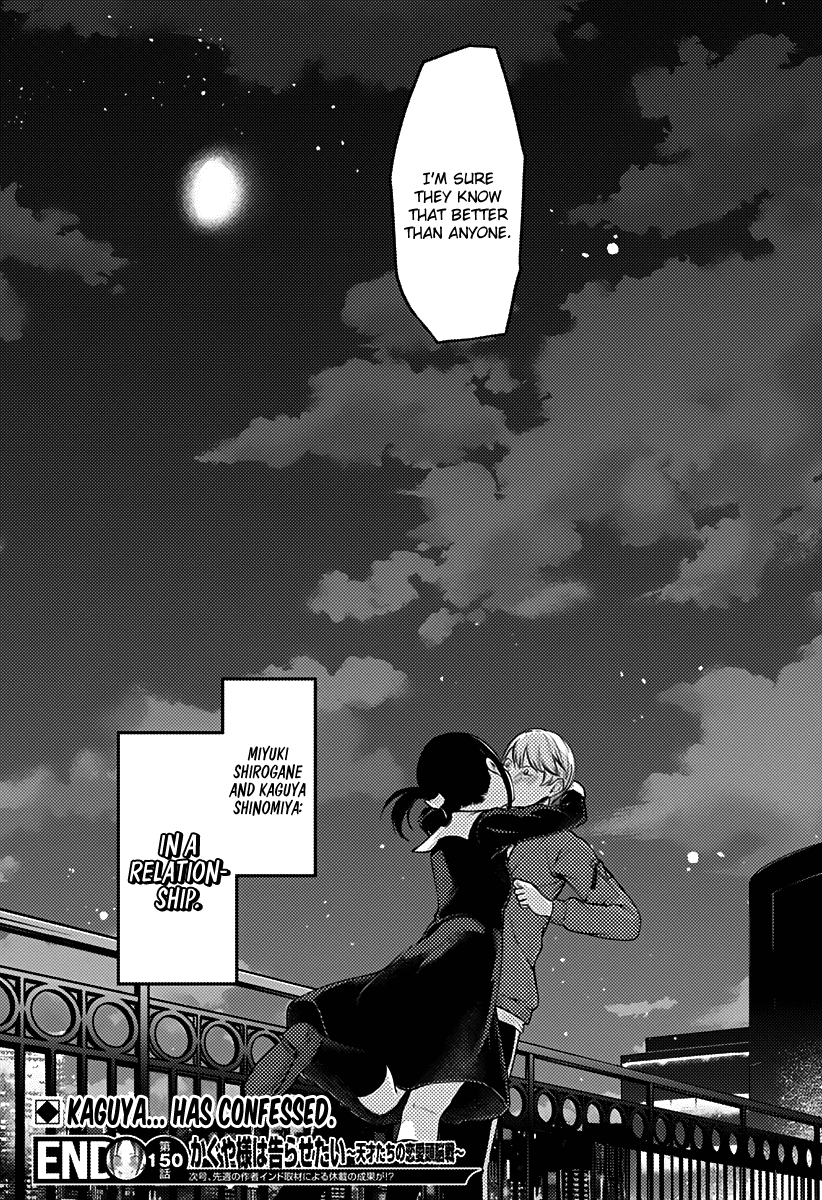Kaguya-sama wa Kokurasetai - Tensai-tachi no Renai Zunousen Chapter 160 page 19 - Chapter 160: Kaguya..., Part 2