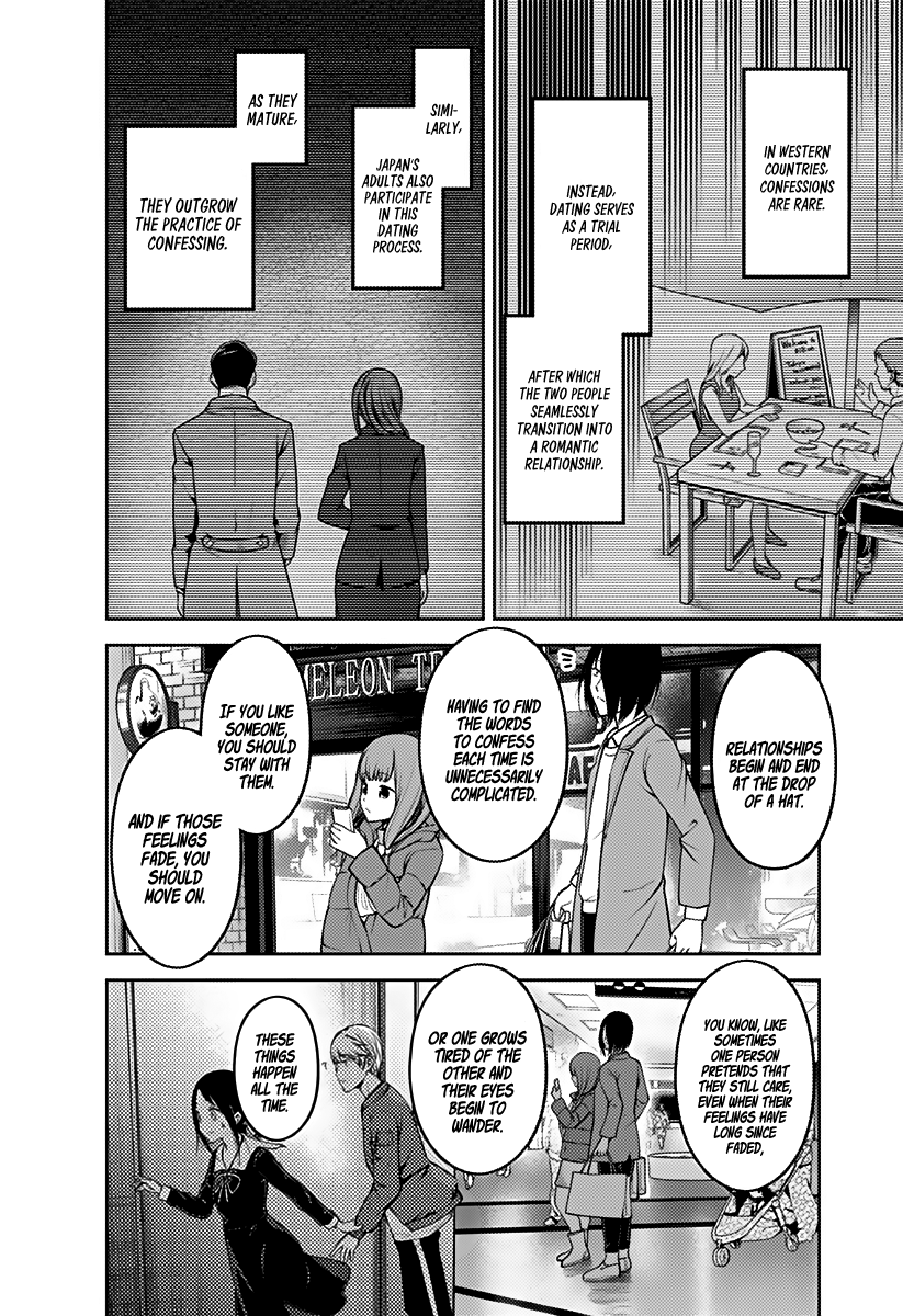 Kaguya-sama wa Kokurasetai - Tensai-tachi no Renai Zunousen Chapter 160 page 6 - Chapter 160: Kaguya..., Part 2