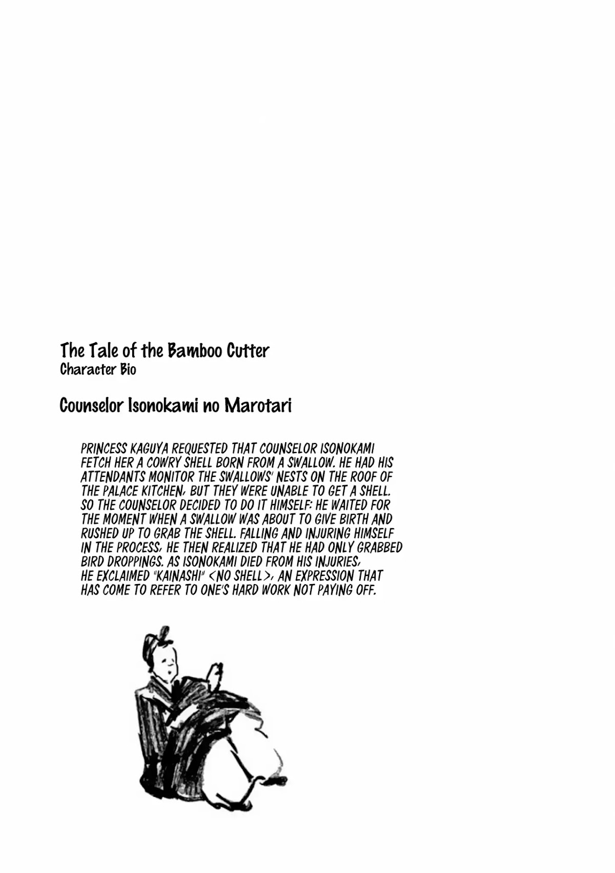 Kaguya-sama wa Kokurasetai - Tensai-tachi no Renai Zunousen Chapter 161.1 page 5 - Chapter 161.1: Vol 16 Extras