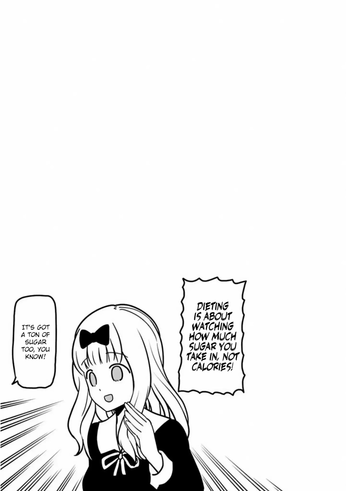 Kaguya-sama wa Kokurasetai - Tensai-tachi no Renai Zunousen Chapter 161.1 page 6 - Chapter 161.1: Vol 16 Extras