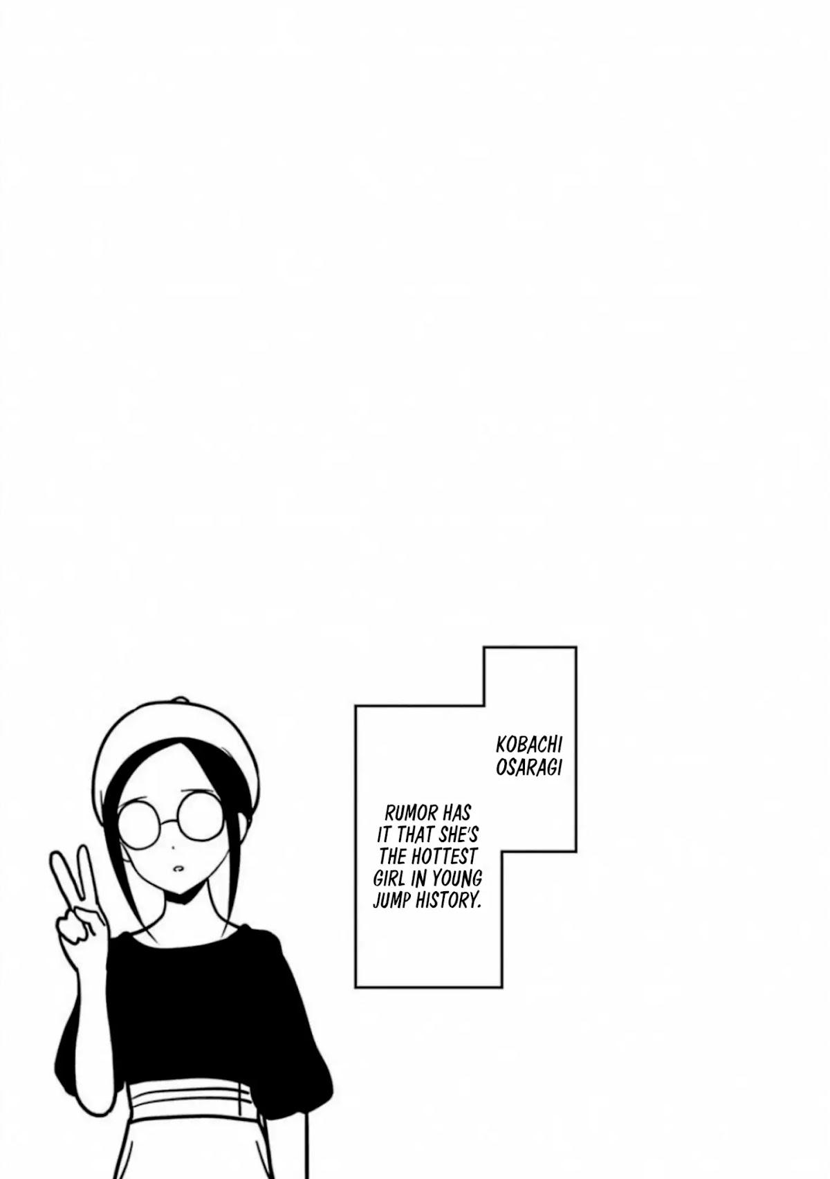 Kaguya-sama wa Kokurasetai - Tensai-tachi no Renai Zunousen Chapter 161.1 page 7 - Chapter 161.1: Vol 16 Extras