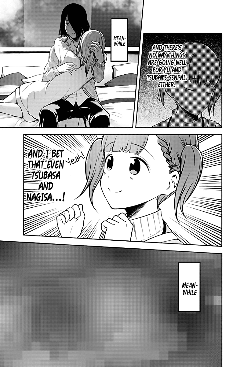 Kaguya-sama wa Kokurasetai - Tensai-tachi no Renai Zunousen Chapter 161 page 16 - Chapter 161: Maki Shijo Wants to Be Enlightened