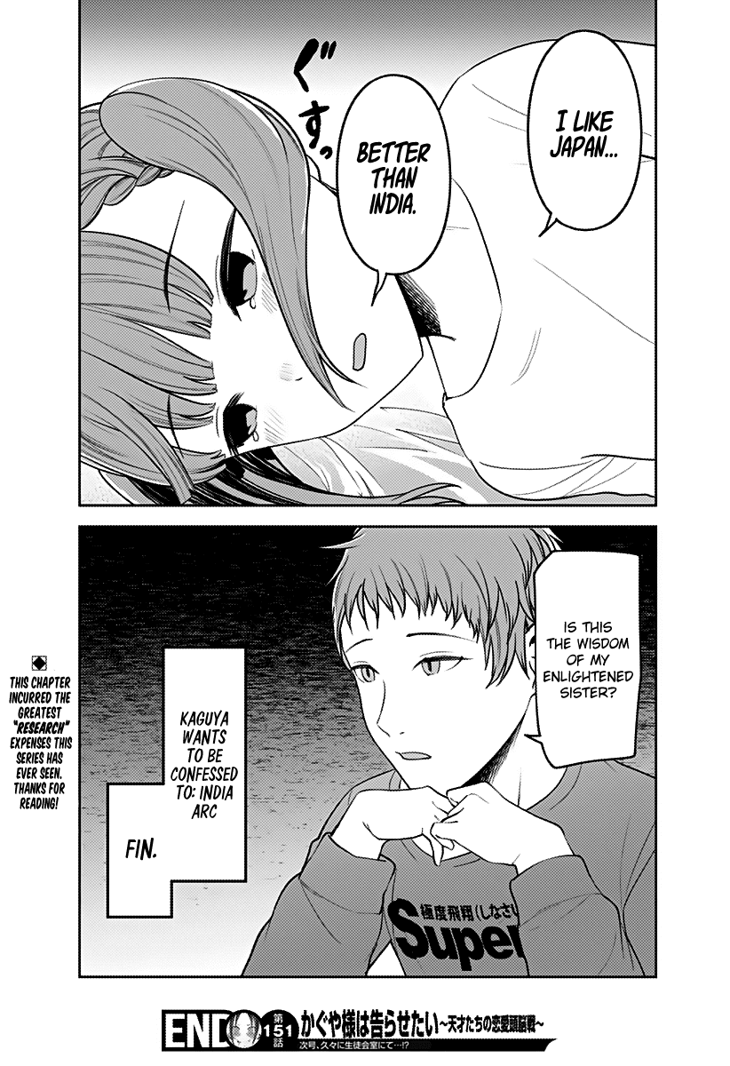 Kaguya-sama wa Kokurasetai - Tensai-tachi no Renai Zunousen Chapter 161 page 19 - Chapter 161: Maki Shijo Wants to Be Enlightened