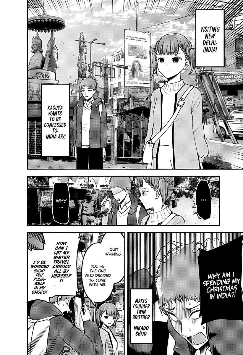 Kaguya-sama wa Kokurasetai - Tensai-tachi no Renai Zunousen Chapter 161 page 3 - Chapter 161: Maki Shijo Wants to Be Enlightened