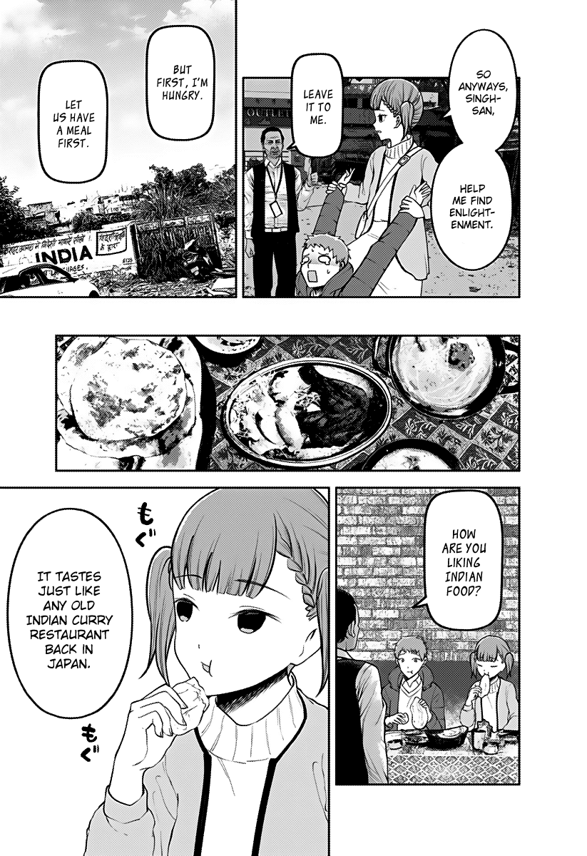 Kaguya-sama wa Kokurasetai - Tensai-tachi no Renai Zunousen Chapter 161 page 6 - Chapter 161: Maki Shijo Wants to Be Enlightened