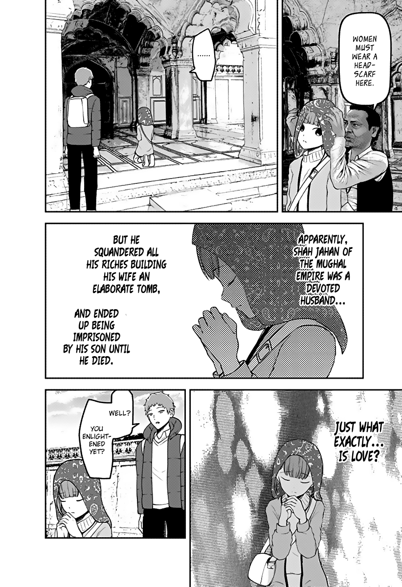 Kaguya-sama wa Kokurasetai - Tensai-tachi no Renai Zunousen Chapter 161 page 9 - Chapter 161: Maki Shijo Wants to Be Enlightened