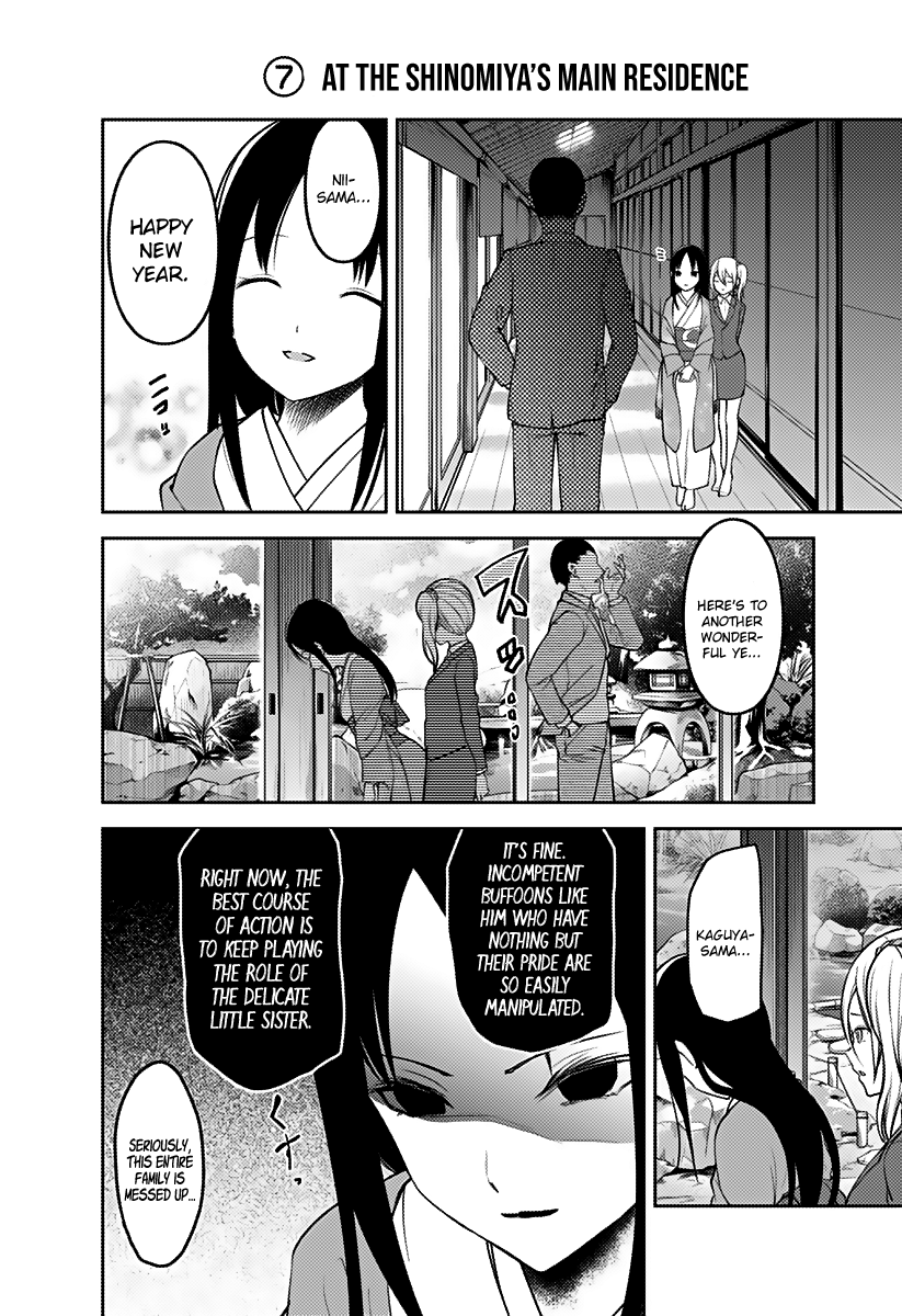 Kaguya-sama wa Kokurasetai - Tensai-tachi no Renai Zunousen Chapter 162 page 11 - Chapter 162: New Game Student Council