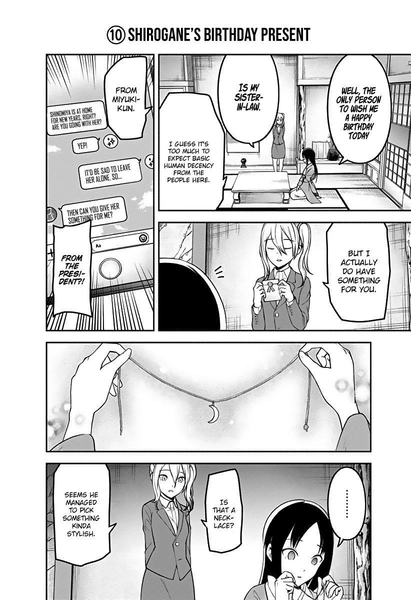 Kaguya-sama wa Kokurasetai - Tensai-tachi no Renai Zunousen Chapter 162 page 15 - Chapter 162: New Game Student Council