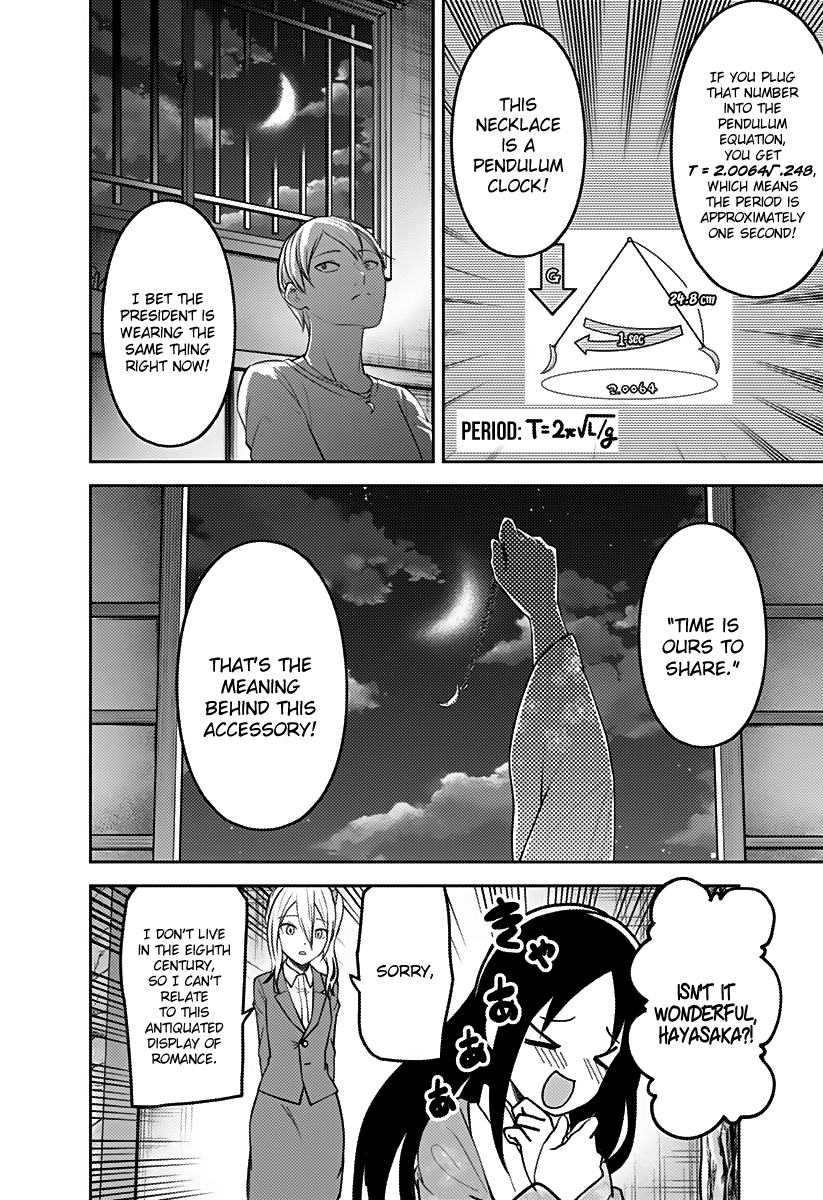 Kaguya-sama wa Kokurasetai - Tensai-tachi no Renai Zunousen Chapter 162 page 17 - Chapter 162: New Game Student Council