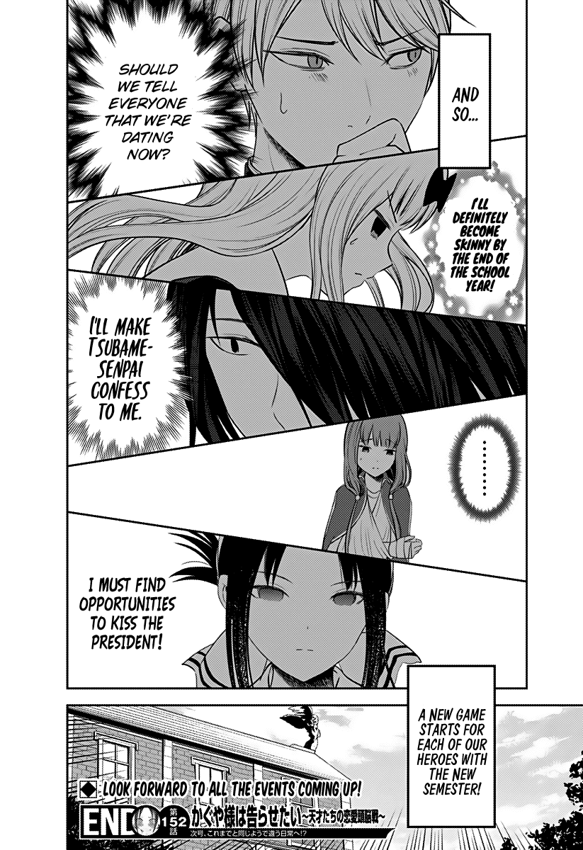Kaguya-sama wa Kokurasetai - Tensai-tachi no Renai Zunousen Chapter 162 page 19 - Chapter 162: New Game Student Council