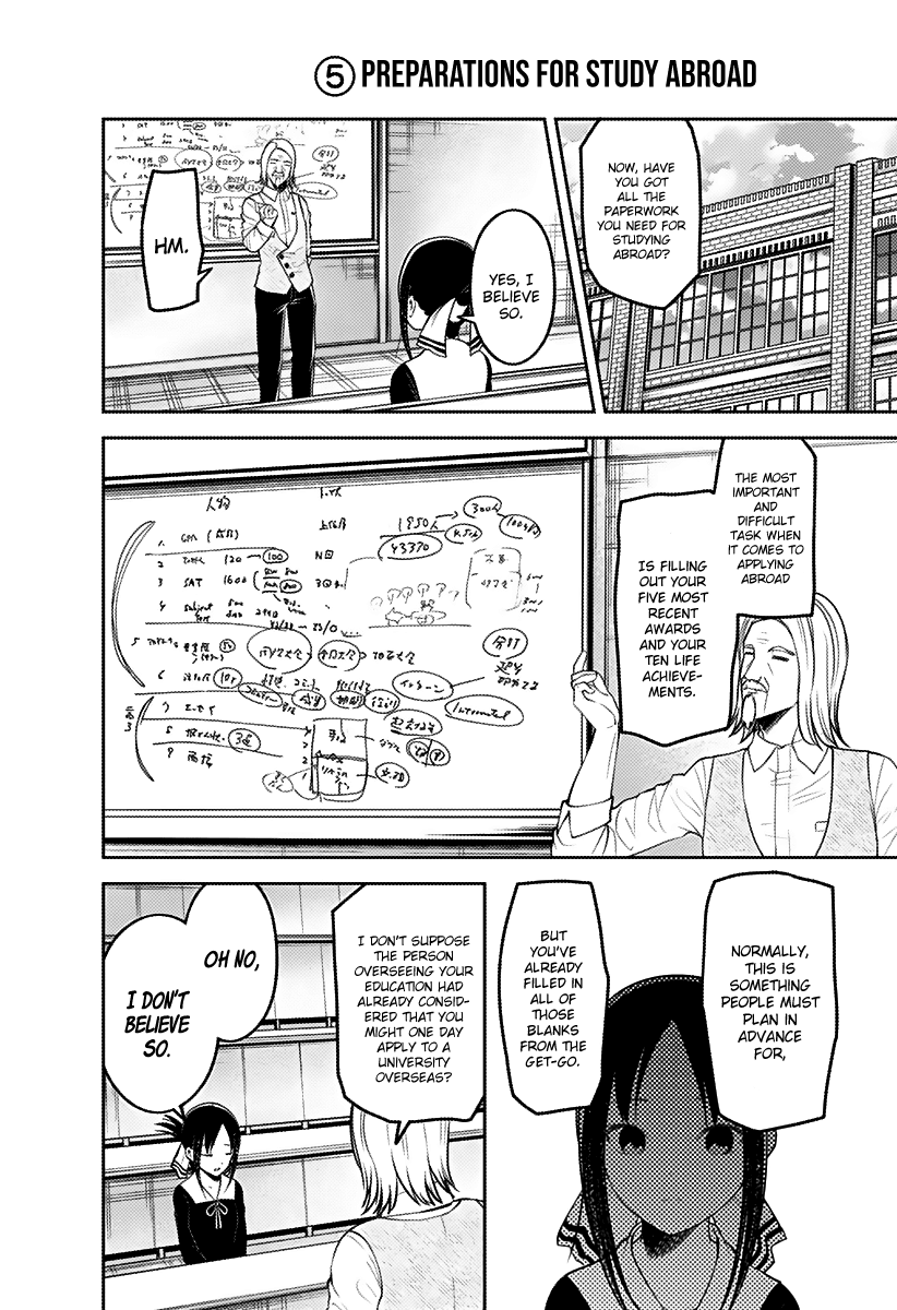 Kaguya-sama wa Kokurasetai - Tensai-tachi no Renai Zunousen Chapter 162 page 7 - Chapter 162: New Game Student Council