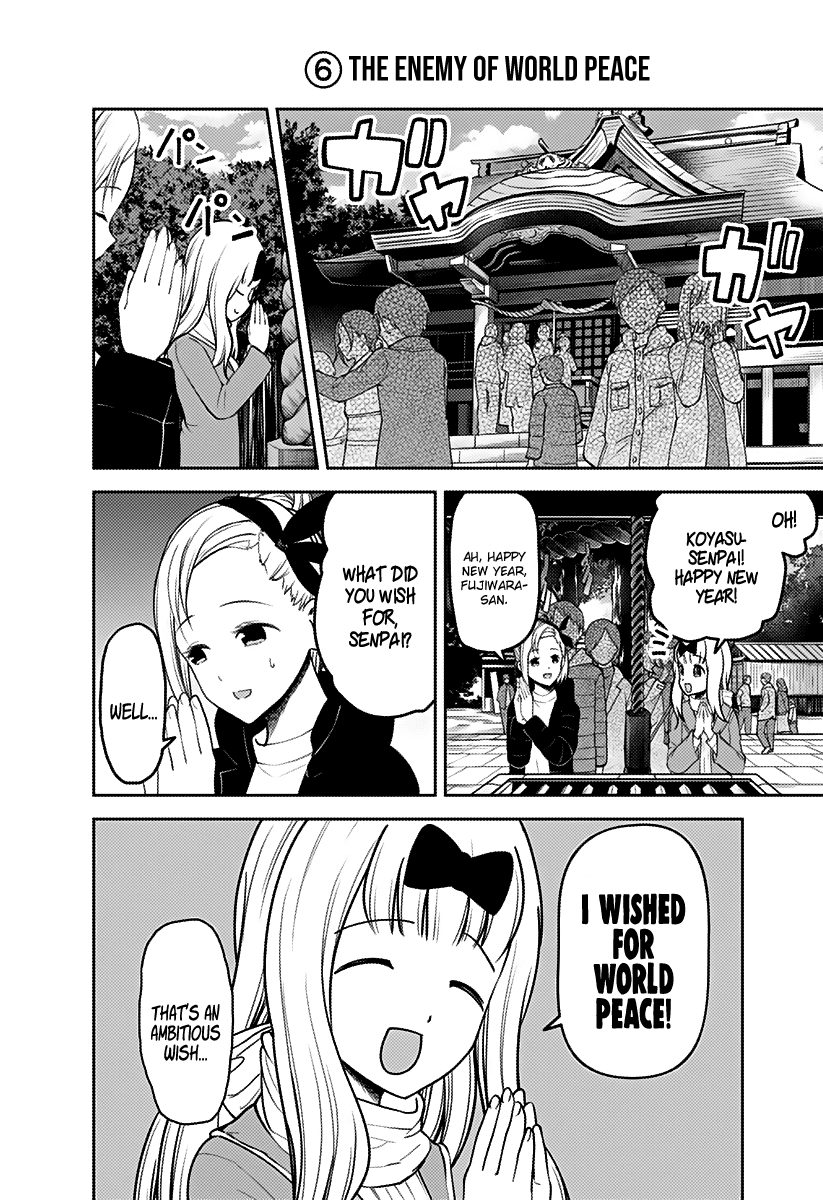 Kaguya-sama wa Kokurasetai - Tensai-tachi no Renai Zunousen Chapter 162 page 9 - Chapter 162: New Game Student Council