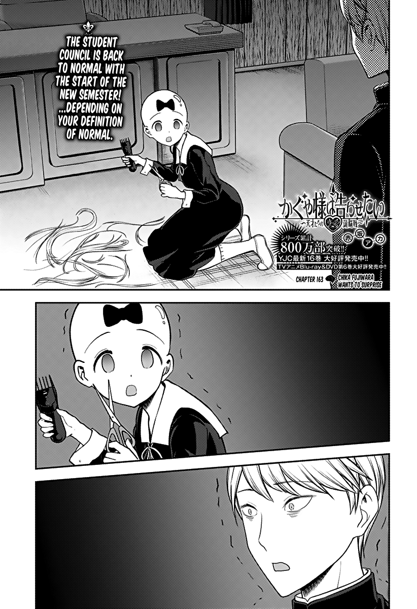 Kaguya-sama wa Kokurasetai - Tensai-tachi no Renai Zunousen Chapter 163 page 1 - Chapter 163: Fujiwara Chika Wants to Scare