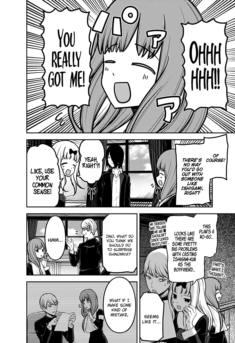 Kaguya-sama wa Kokurasetai - Tensai-tachi no Renai Zunousen Chapter 163 page 13 - Chapter 163: Fujiwara Chika Wants to Scare