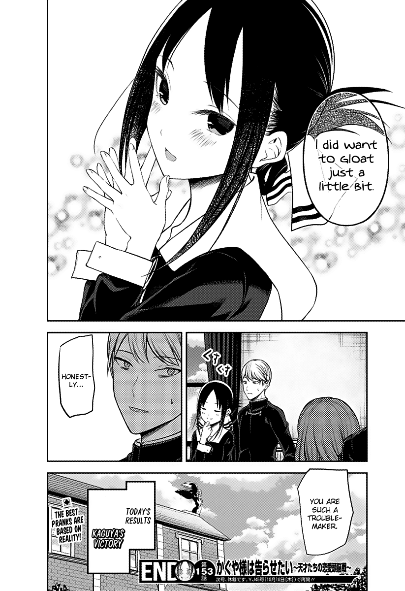 Kaguya-sama wa Kokurasetai - Tensai-tachi no Renai Zunousen Chapter 163 page 19 - Chapter 163: Fujiwara Chika Wants to Scare