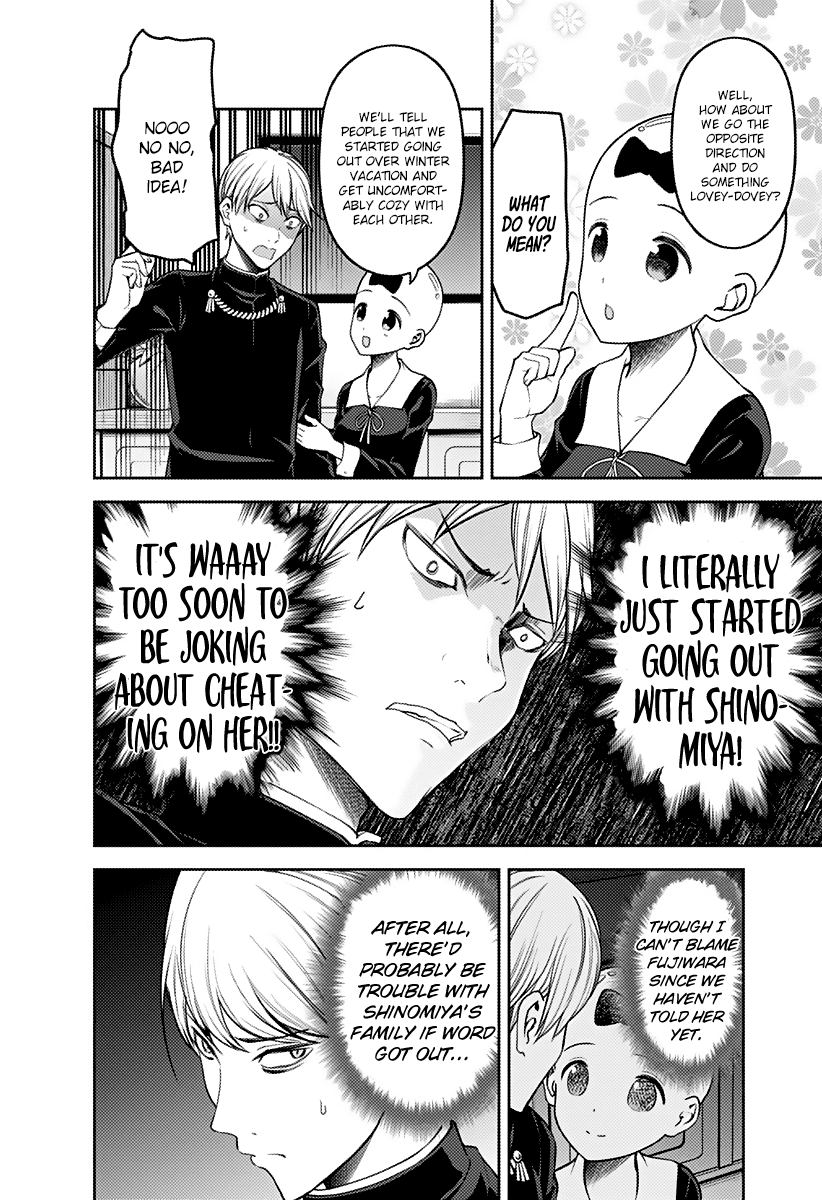 Kaguya-sama wa Kokurasetai - Tensai-tachi no Renai Zunousen Chapter 163 page 7 - Chapter 163: Fujiwara Chika Wants to Scare