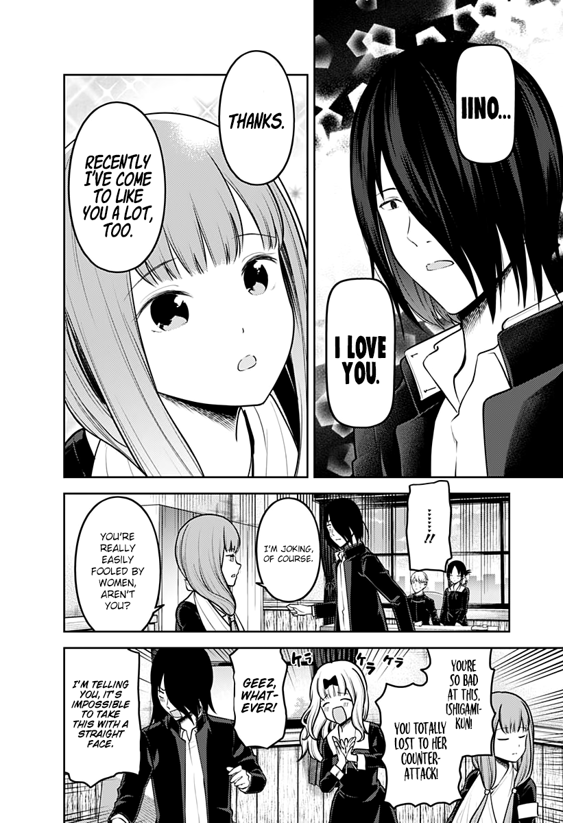 Kaguya-sama wa Kokurasetai - Tensai-tachi no Renai Zunousen Chapter 164 page 13 - Chapter 164: Fujiwara Chika Wants to Love