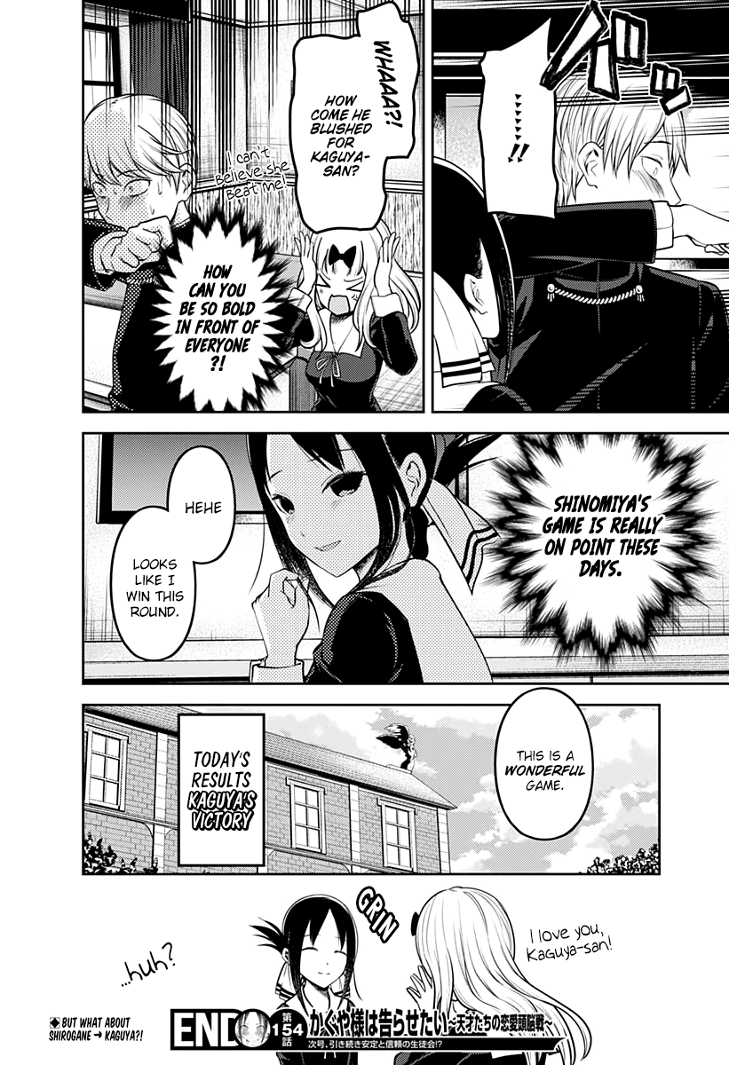 Kaguya-sama wa Kokurasetai - Tensai-tachi no Renai Zunousen Chapter 164 page 19 - Chapter 164: Fujiwara Chika Wants to Love