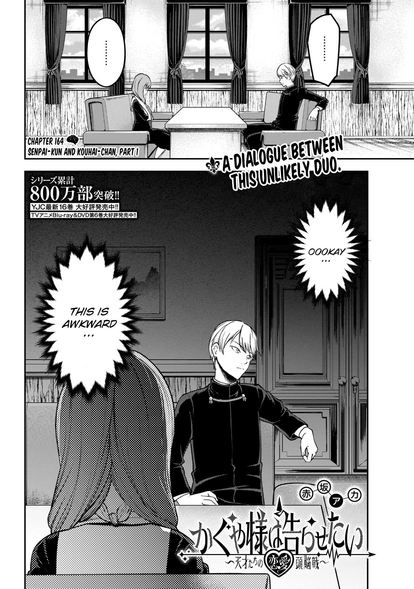 Kaguya-sama wa Kokurasetai - Tensai-tachi no Renai Zunousen Chapter 165 page 3 - Chapter 165: Senpai and Kouhai Part 1