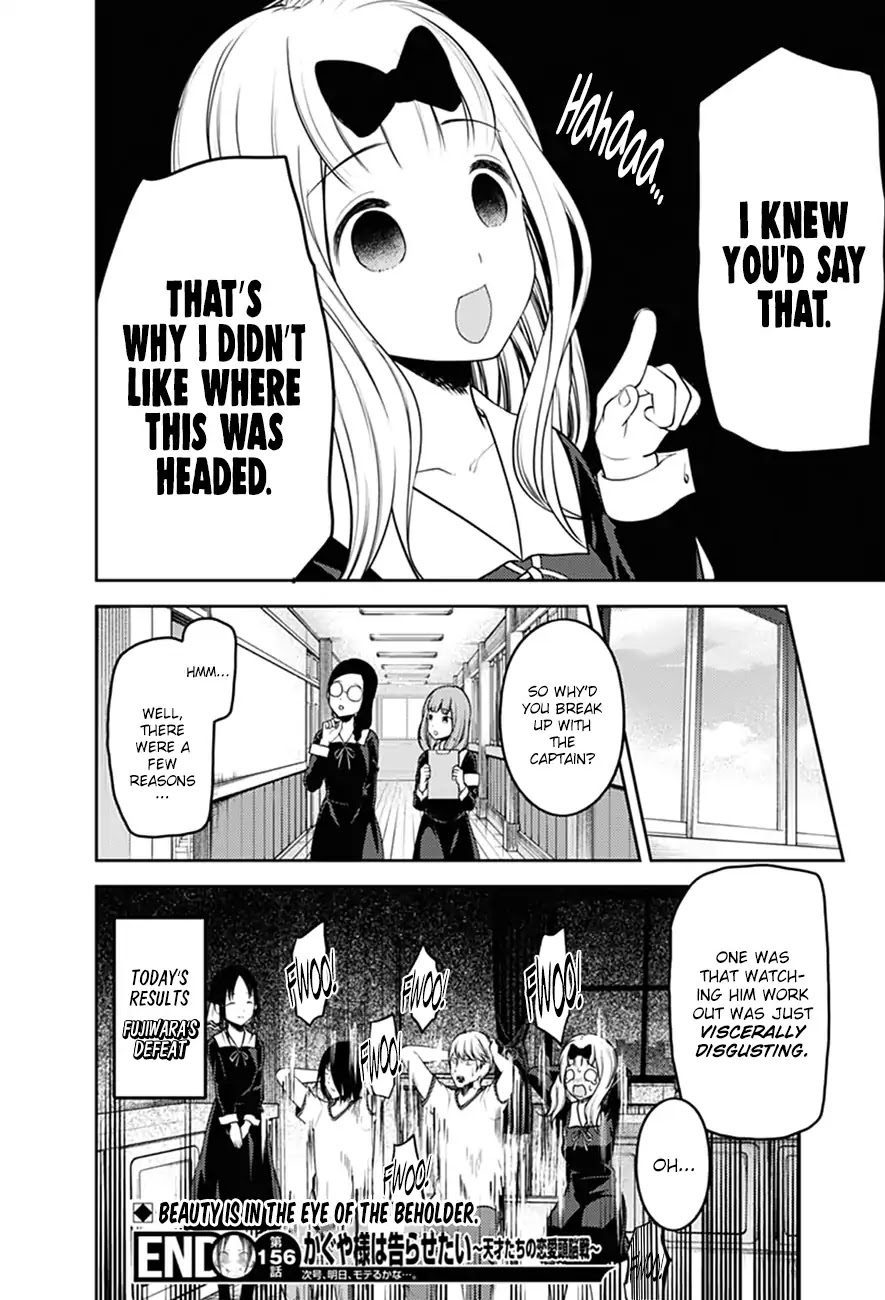 Kaguya-sama wa Kokurasetai - Tensai-tachi no Renai Zunousen Chapter 166 page 19 - Chapter 166: Yu Ishigami Wants To Get Hooked