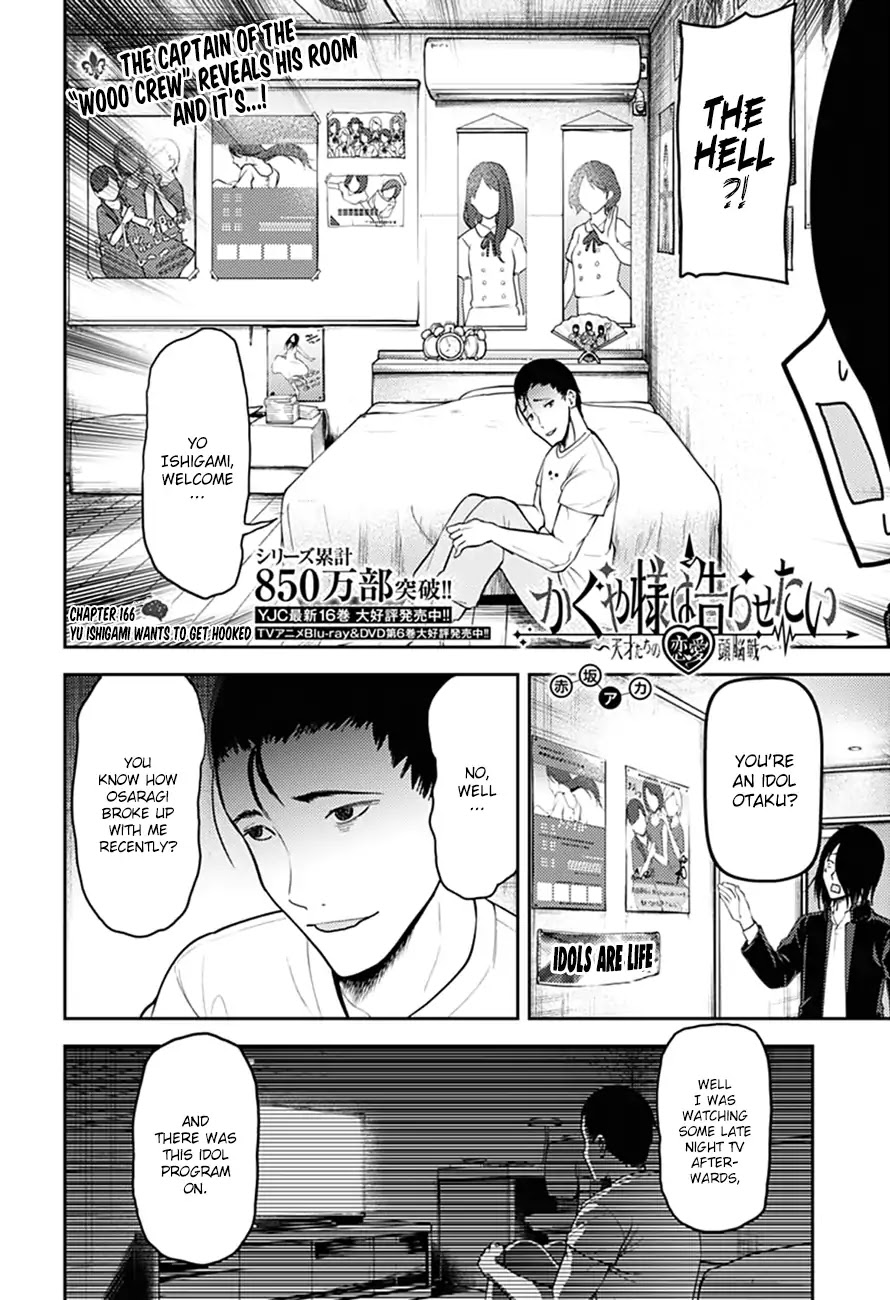 Kaguya-sama wa Kokurasetai - Tensai-tachi no Renai Zunousen Chapter 166 page 3 - Chapter 166: Yu Ishigami Wants To Get Hooked