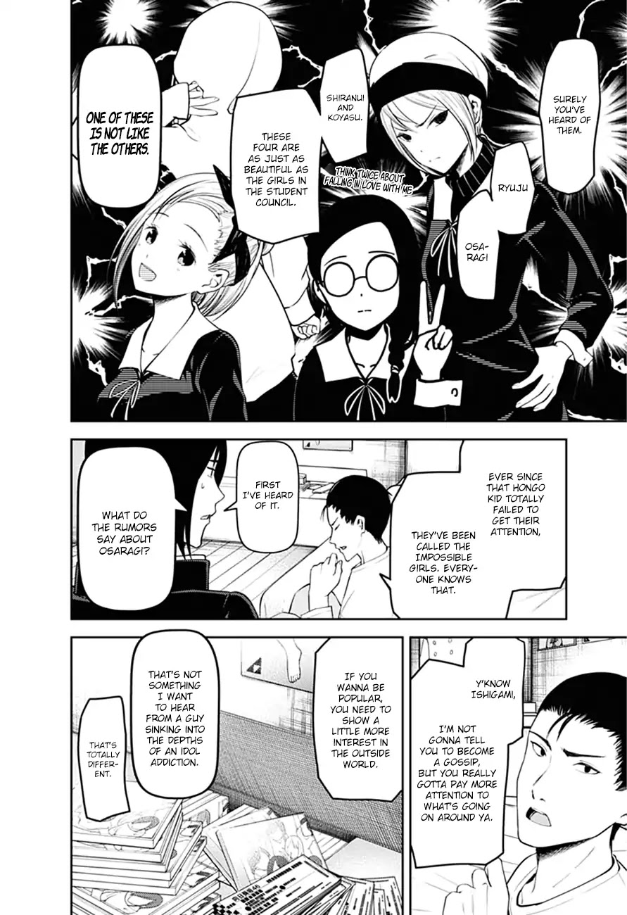 Kaguya-sama wa Kokurasetai - Tensai-tachi no Renai Zunousen Chapter 166 page 5 - Chapter 166: Yu Ishigami Wants To Get Hooked
