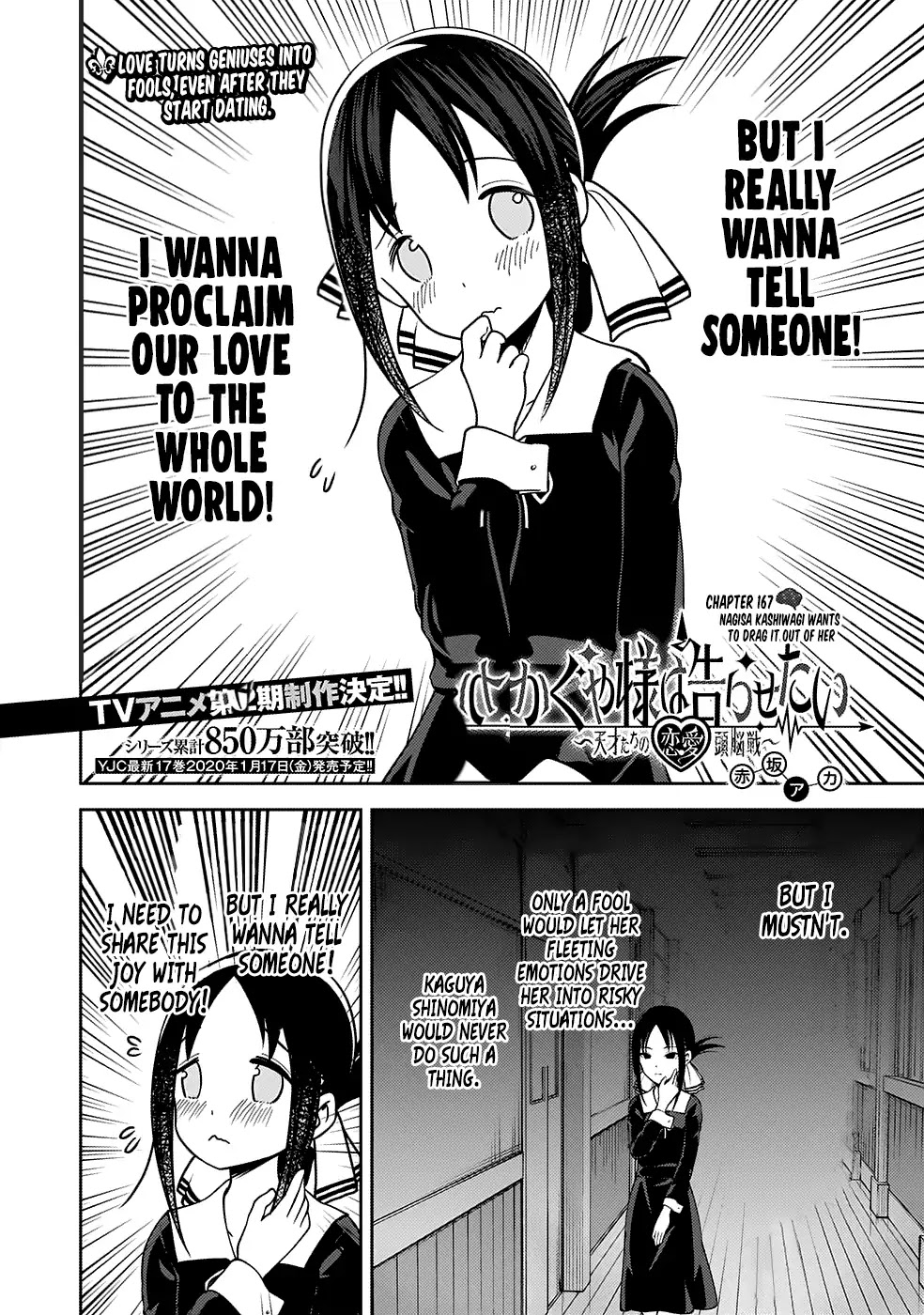 Kaguya-sama wa Kokurasetai - Tensai-tachi no Renai Zunousen Chapter 167 page 3 - Chapter 167: Nagisa Kashiwagi Wants to Drag It out of Her