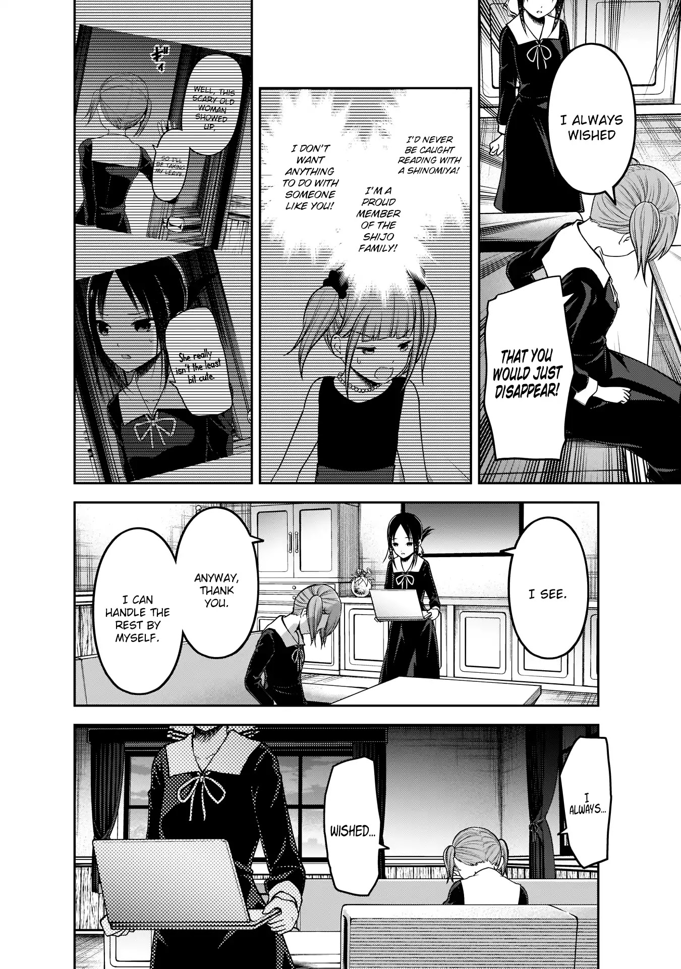 Kaguya-sama wa Kokurasetai - Tensai-tachi no Renai Zunousen Chapter 168 page 15 - Chapter 168: First Encounter