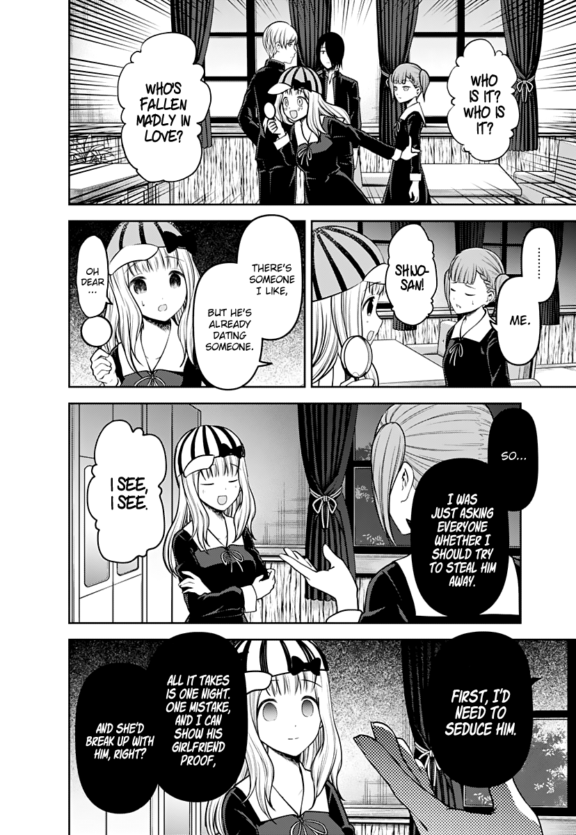 Kaguya-sama wa Kokurasetai - Tensai-tachi no Renai Zunousen Chapter 169 page 17 - Chapter 169: The ABCs of Men and Women, Part 1