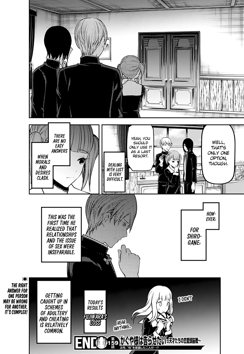 Kaguya-sama wa Kokurasetai - Tensai-tachi no Renai Zunousen Chapter 169 page 19 - Chapter 169: The ABCs of Men and Women, Part 1