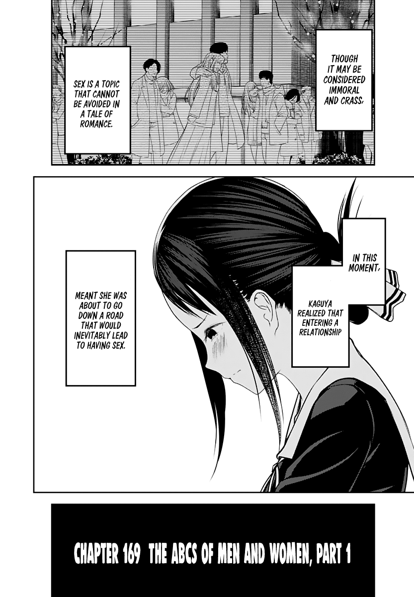 Kaguya-sama wa Kokurasetai - Tensai-tachi no Renai Zunousen Chapter 169 page 3 - Chapter 169: The ABCs of Men and Women, Part 1
