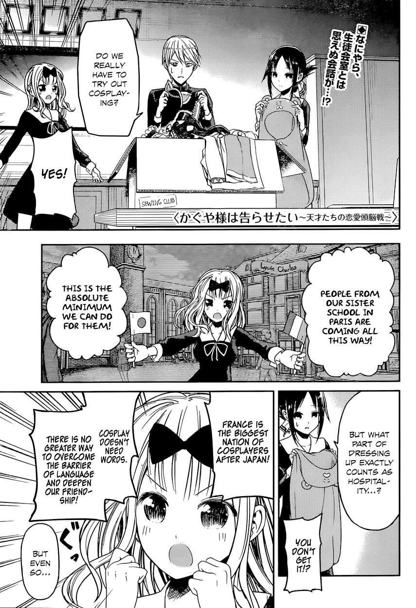 Kaguya-sama wa Kokurasetai - Tensai-tachi no Renai Zunousen Chapter 17 page 1 - Chapter 17 : Kaguya Wants to Adore