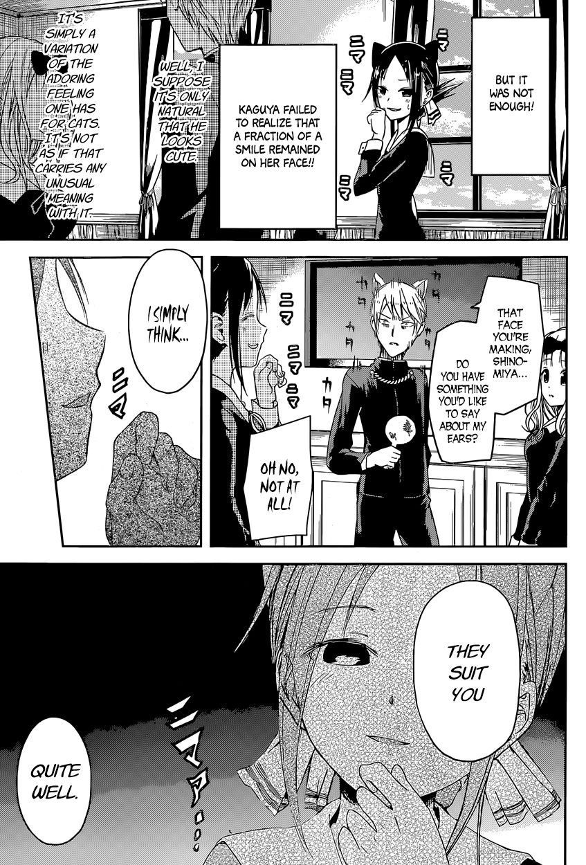 Kaguya-sama wa Kokurasetai - Tensai-tachi no Renai Zunousen Chapter 17 page 11 - Chapter 17 : Kaguya Wants to Adore
