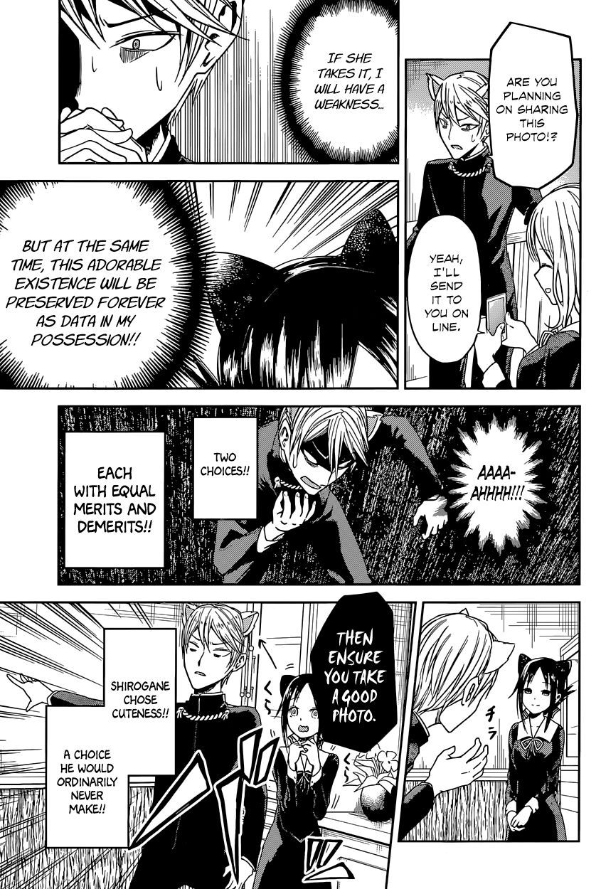 Kaguya-sama wa Kokurasetai - Tensai-tachi no Renai Zunousen Chapter 17 page 15 - Chapter 17 : Kaguya Wants to Adore