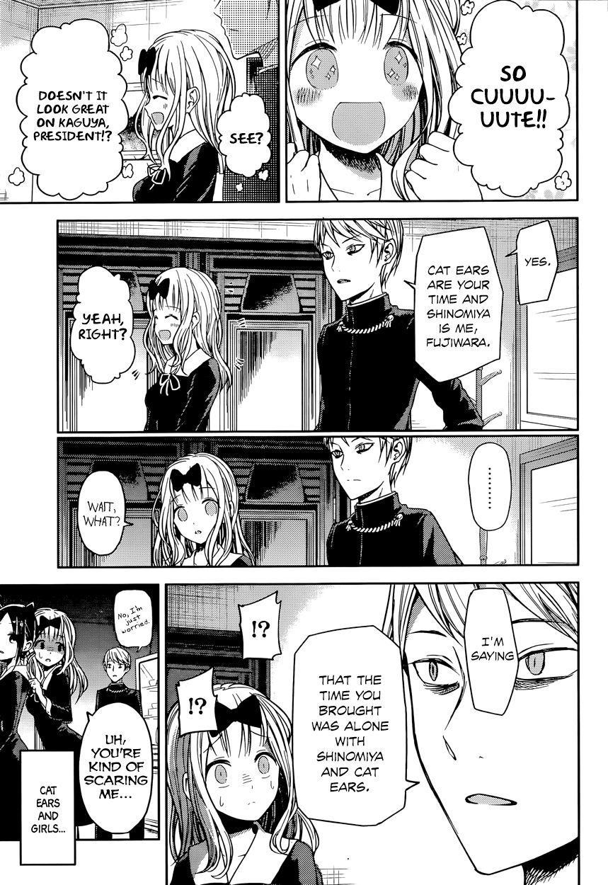 Kaguya-sama wa Kokurasetai - Tensai-tachi no Renai Zunousen Chapter 17 page 3 - Chapter 17 : Kaguya Wants to Adore