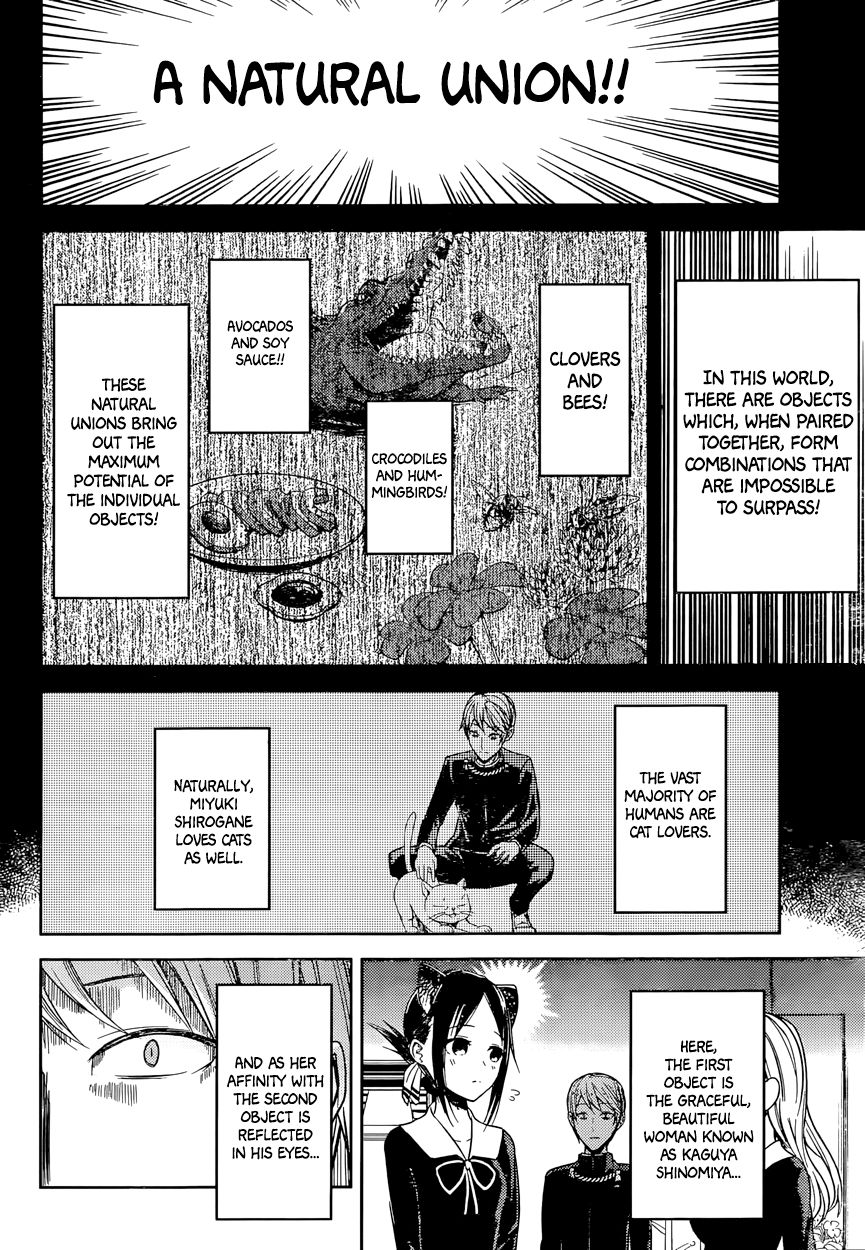 Kaguya-sama wa Kokurasetai - Tensai-tachi no Renai Zunousen Chapter 17 page 4 - Chapter 17 : Kaguya Wants to Adore