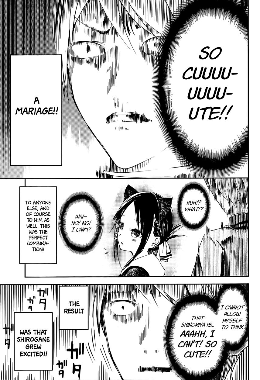 Kaguya-sama wa Kokurasetai - Tensai-tachi no Renai Zunousen Chapter 17 page 5 - Chapter 17 : Kaguya Wants to Adore