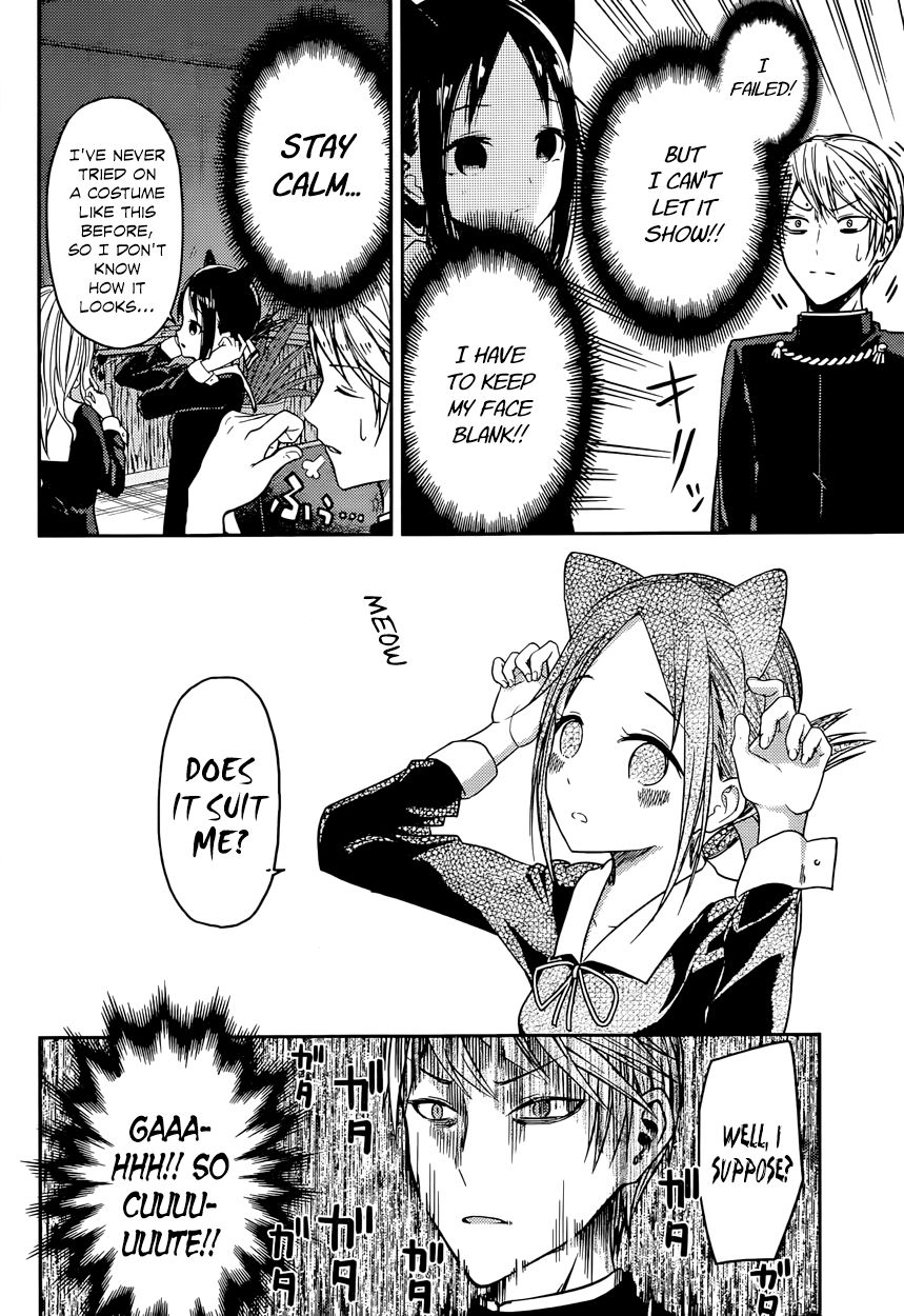 Kaguya-sama wa Kokurasetai - Tensai-tachi no Renai Zunousen Chapter 17 page 6 - Chapter 17 : Kaguya Wants to Adore