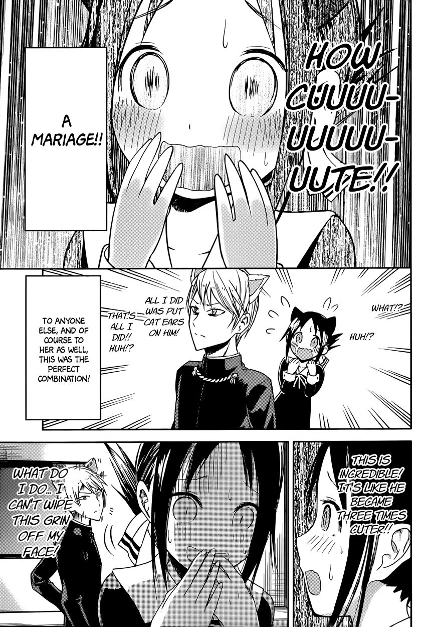Kaguya-sama wa Kokurasetai - Tensai-tachi no Renai Zunousen Chapter 17 page 9 - Chapter 17 : Kaguya Wants to Adore
