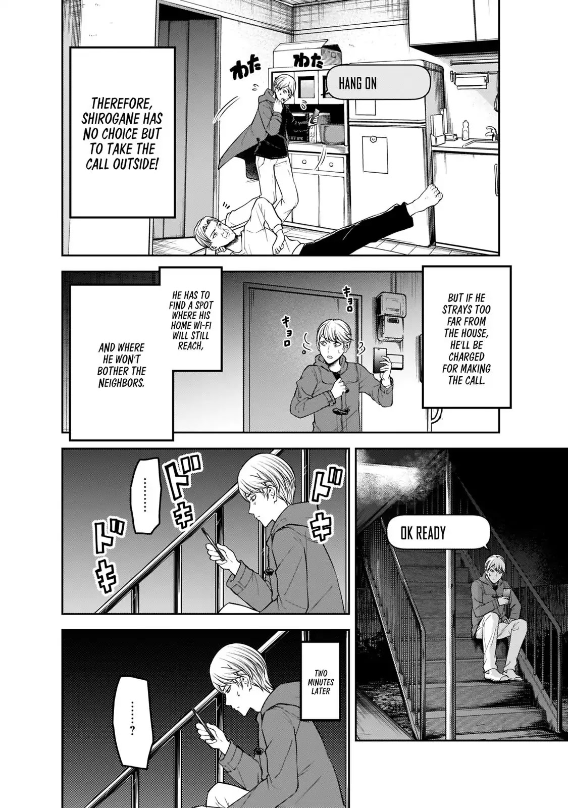 Kaguya-sama wa Kokurasetai - Tensai-tachi no Renai Zunousen Chapter 170 page 5 - Chapter 170: Miyuki Shirogane Wants to Talk