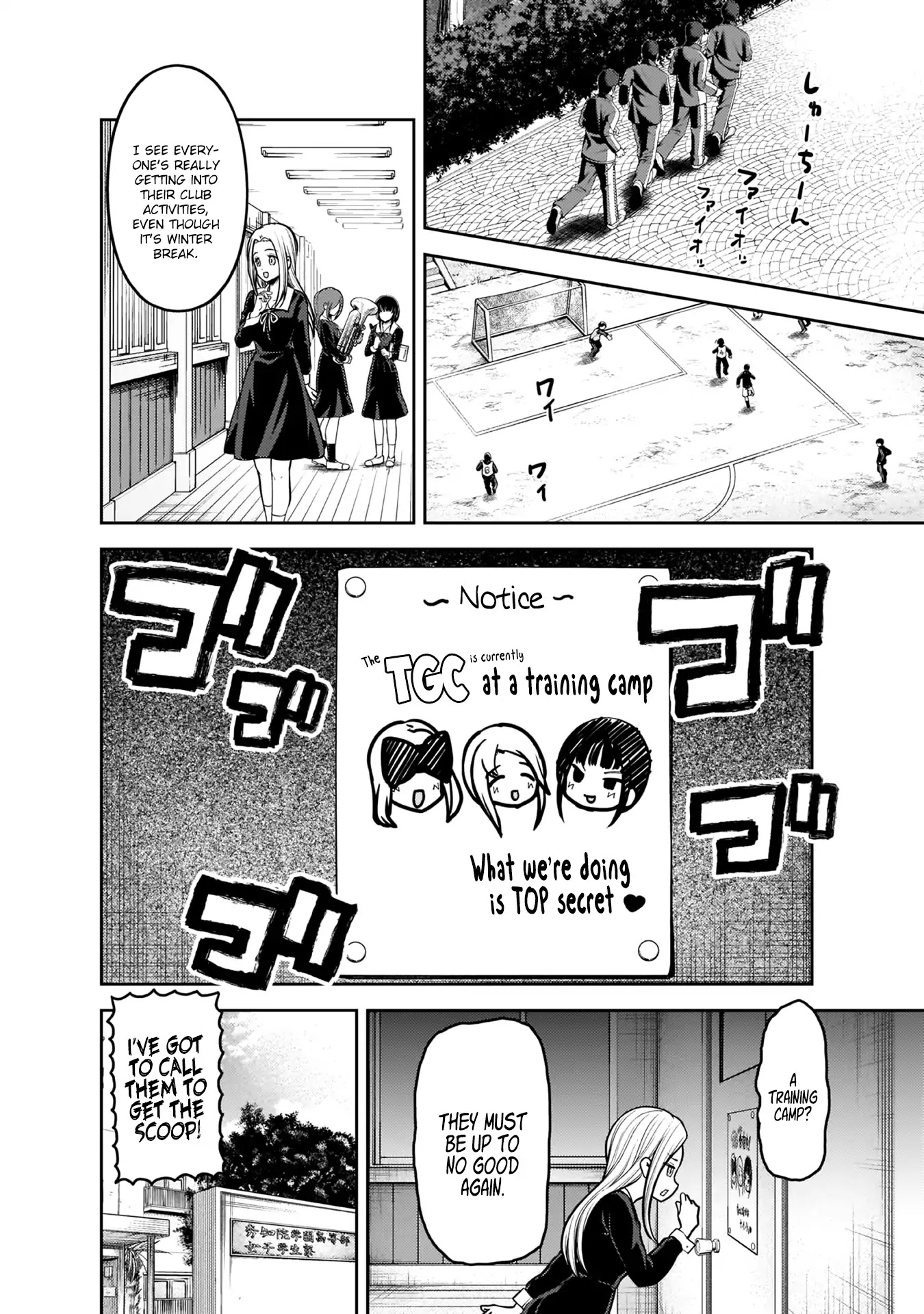 Kaguya-sama wa Kokurasetai - Tensai-tachi no Renai Zunousen Chapter 171 page 3 - Chapter 171: We Want to Talk About the Tabletop Gaming Club