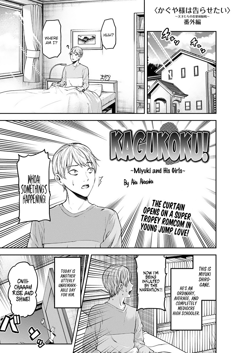 Kaguya-sama wa Kokurasetai - Tensai-tachi no Renai Zunousen Chapter 172.1 page 1 - Chapter 172.1: Kagukoku: Miyuki and His Girls