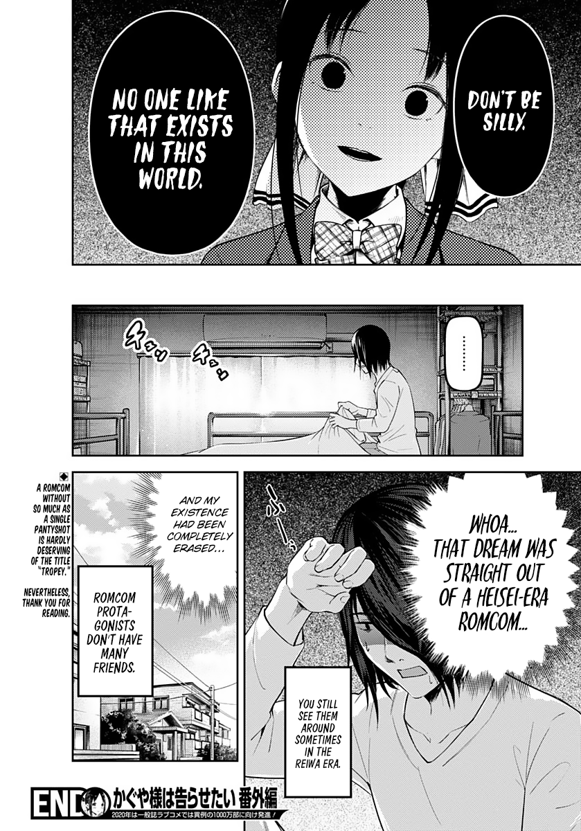 Kaguya-sama wa Kokurasetai - Tensai-tachi no Renai Zunousen Chapter 172.1 page 9 - Chapter 172.1: Kagukoku: Miyuki and His Girls