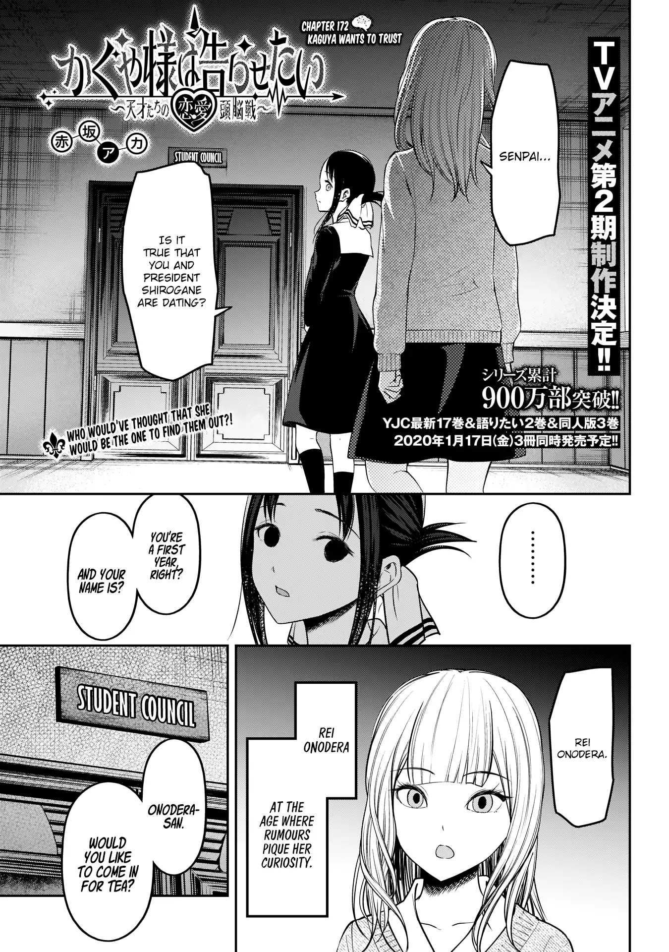 Kaguya-sama wa Kokurasetai - Tensai-tachi no Renai Zunousen Chapter 172 page 1 - Chapter 172: Kaguya Wants to Trust