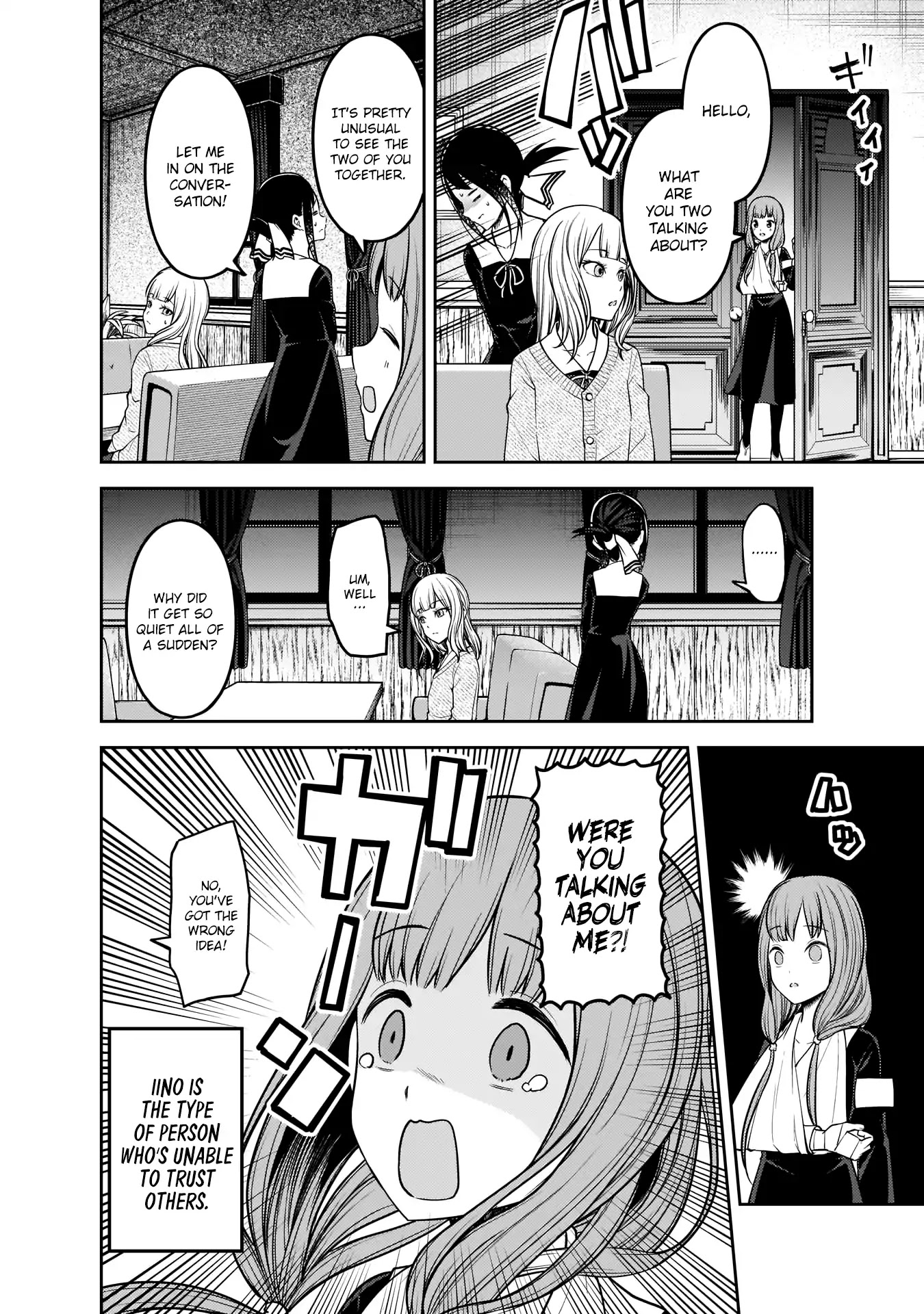 Kaguya-sama wa Kokurasetai - Tensai-tachi no Renai Zunousen Chapter 172 page 15 - Chapter 172: Kaguya Wants to Trust