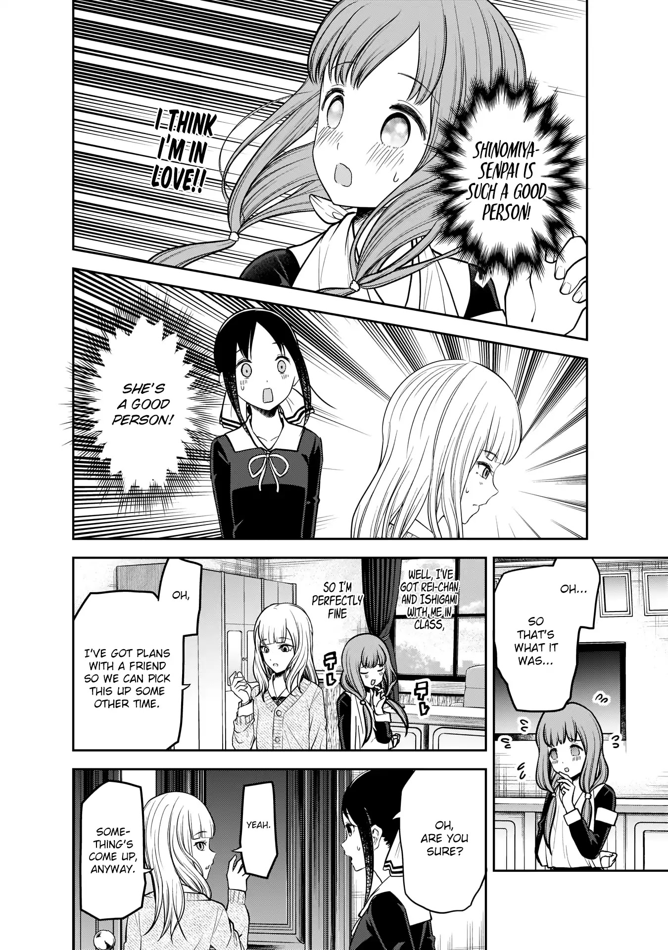 Kaguya-sama wa Kokurasetai - Tensai-tachi no Renai Zunousen Chapter 172 page 17 - Chapter 172: Kaguya Wants to Trust